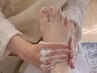 5-6月限定価格！７月値上げ！【Foot】凛 -rin- | ケアスパ￥8,800 →