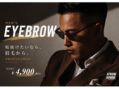 アトリウムオム 博多(ATRIUM HOMME)の写真