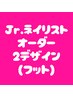 【Jr.ネイリスト施術(フット)】デザイン持ち込みオーダー/親指だけアート