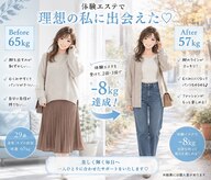 美活くらぶ