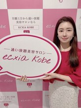 エクシアホワイトニング 渋谷駅西口店/お客様の声/ホワイトニング
