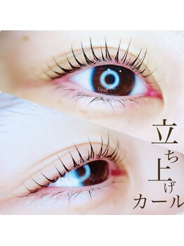 リプル(Lipul)/人気デザイン☆