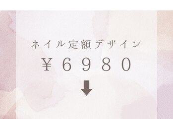 パッチリオメメ(Patchiri Omeme)/