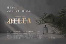ベレア(BELEA)