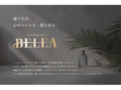 ベレア(BELEA)の写真