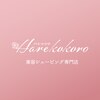 ハレココロ(Harekokoro)のお店ロゴ