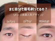 カフェアンドビューティー エスト(cafe&beauty est)の雰囲気（お客様の3割がメンズアイブロウ）