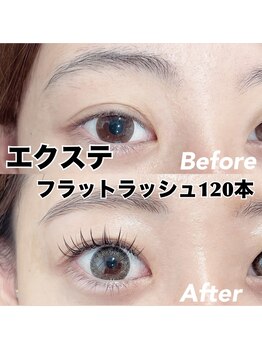 レディエント 北浦和店(Radiant)/フラットラッシュ120本