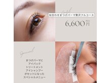 エクラ(eclat)