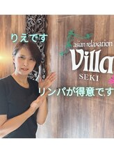 アジアンリラクゼーション ヴィラ 関店(asian relaxation villa)&nbsp;りえ 