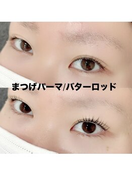 レディエント 北浦和店(Radiant)/まつげパーマ/バターロッド