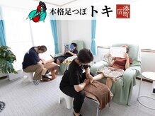 トキ 湊町店