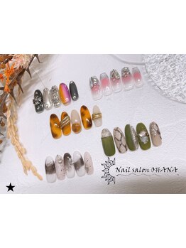 初めての方にオススメ