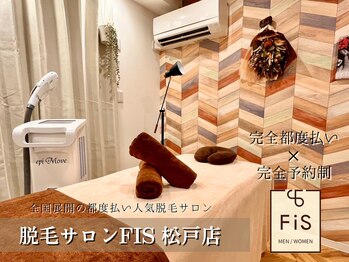 フィズ 松戸店(FIS)