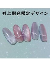 はあとねいる 松戸駅前店/井上指名限定デザイン