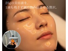 ドルチェナッツ ネオ 府内店(dolce nuts NEO)/ヒーライト30分×ララマスクの艶