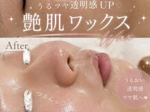 ナビ ビューティー(NABI Beauty)の雰囲気（フェイスワックスでお肌をワントーンup!くすみが消え艶々素肌へ）