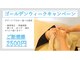 整骨院リライフ 熊本市北区本店(整骨院Re.life)の写真
