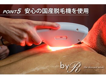 バイアール 新宿メンズ店(byR)/審査をクリアした国産脱毛機使用
