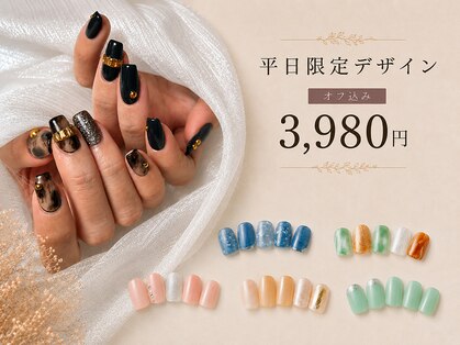 クレオエール(Cle’o air)の写真