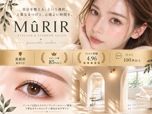 ミュリー(MuRIR)