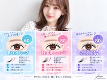 フィオブロウ 大阪梅田茶屋町店(fiio brow)の雰囲気（まつげパーマ・パリジェンヌはfiio梅田へ♪[中崎町]）