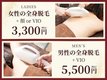 メロス 金沢店