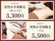メロス 金沢店の写真
