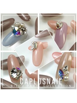 キャプラスネイル ミュウ(CAPLUS NAIL Mew)/ビジューパーツ