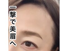 セレーノ(Sereno)/眉毛のお悩み解消♪ブロウリフト