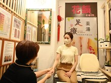 花韻の雰囲気（【町田マッサージ】プロ中国経絡整体、リンパ、コルギ小顔、痩身）