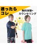 【迷ったらコチラ】プロのパーソナルを体験★リバウンドしにくいダイエット♪