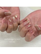 ネイル デザイン グレイス(Grace)/IZUMIサンプルデザイン