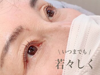 ルナクレスタ 水天宮前STATION/いつまでも若々しく