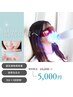 セルフホワイトニング〈8分×3回照射〉¥5,000