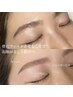 まずはお試し！美眉スタイリングコース【30分単位のご予約不可】
