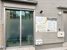 路面店なのでわかりやすい♪ひまわりの看板が目印です★