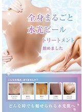 エルエルジャッキー 代官山店(L.L.JACKY)/背中ピーリングケア