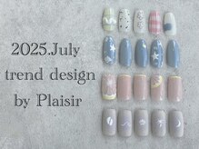 プレジール(Plaisir)