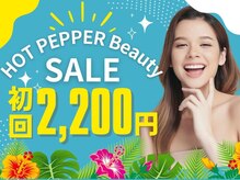 LBSホワイトニング 渋谷店