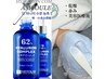 【乾燥・赤み・美容施術後】水分コース 70分 ¥18700→¥11000