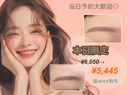 ダイヤモンドアイズ 浦和パルコ店(DIAMOND EYES)の写真