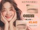 ダイヤモンドアイズ 浦和パルコ店(DIAMOND EYES)の写真
