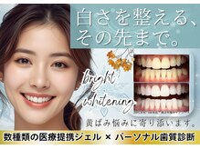 ブライト 八王子(bright)