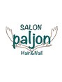 サロンパルヨン ヘアー アンド ネイル(SALON paljon Hair&Nail)&nbsp;山梨 