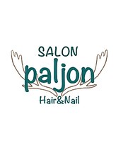 サロンパルヨン ヘアー アンド ネイル(SALON paljon Hair&Nail)&nbsp;山梨 