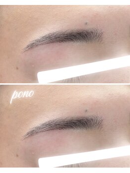 ポノ(PONO)/眉毛ワックス脱毛