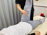 【立ち仕事の方必見!】脚のむくみ・疲労スッキリ整体(60分)¥13200→¥3480