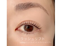 ラグシー 桜木町(RAGCie)/◇ラッシュリフト◇