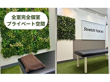 ストレッチトウキョウ 武蔵小山店(Stretch TOKYO)の写真
